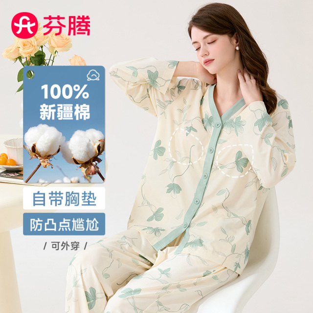 11560800.芬腾【带胸垫 新疆棉】春季V领开衫长袖花卉高级家居服女士睡衣套装