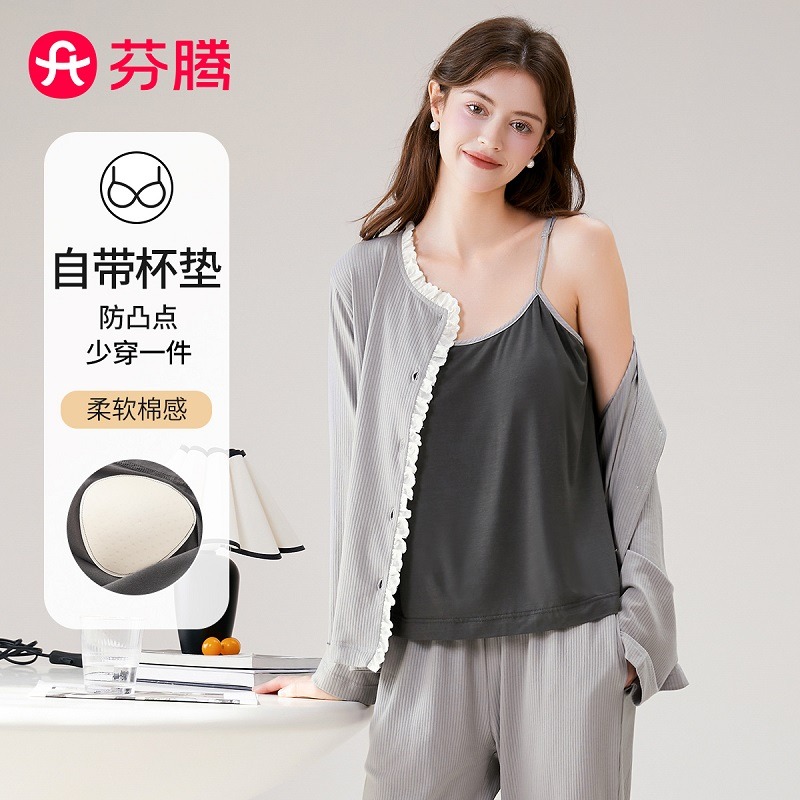 11596181.芬腾【自带固定杯垫】春季圆领性感吊带温柔三件套长袖家居服女睡衣