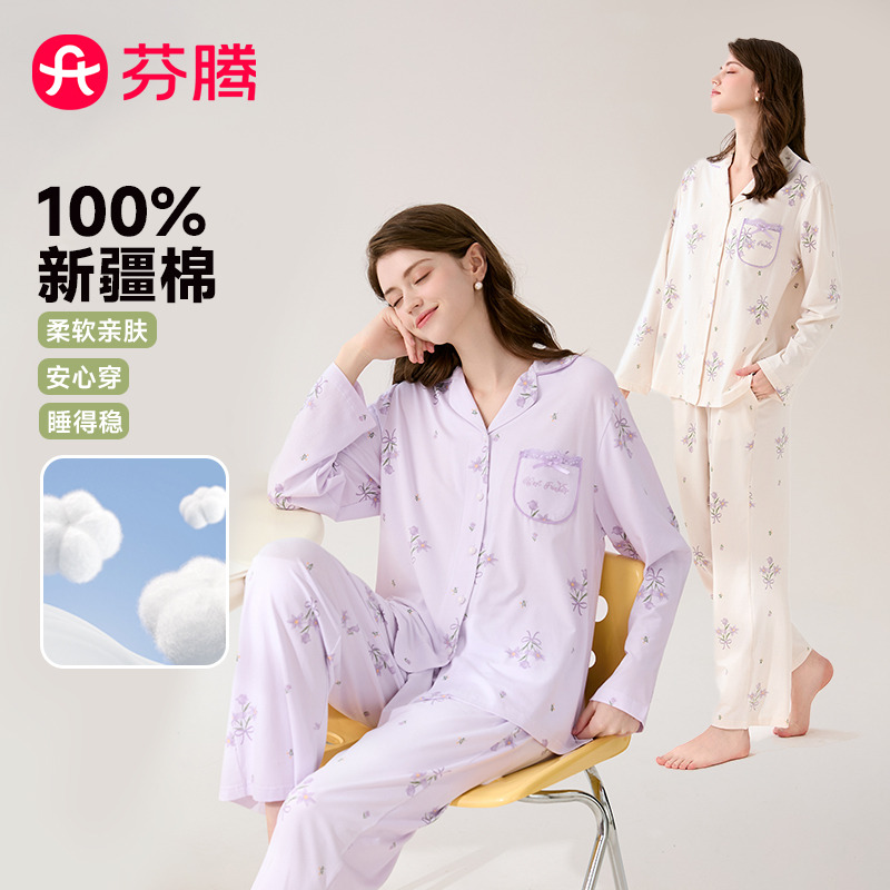 11560724.芬腾品牌专供【100%棉 外穿】翻领花卉长袖套装家居服女士睡衣春季薄款