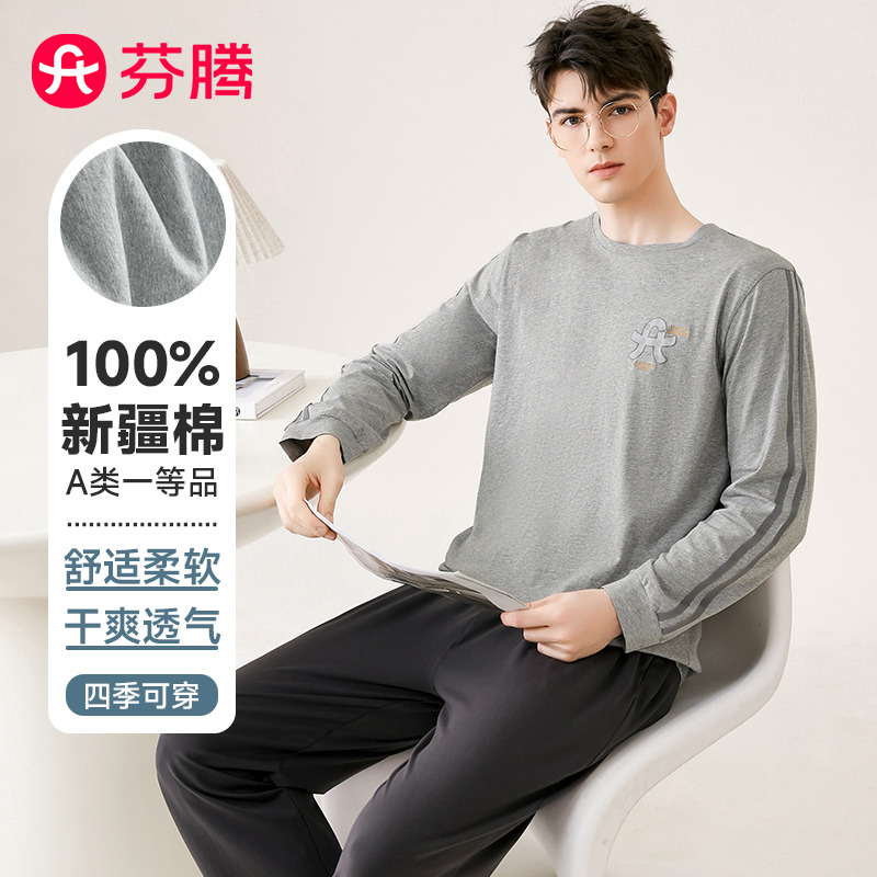 11560669.芬腾【100%纯棉】春季新品套头圆领运动风长袖家居服男套装睡衣