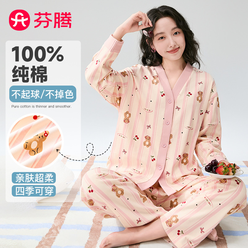 11591375.芬腾【100%棉】睡衣女士家居服纯棉V领长袖套装动物印花少女
