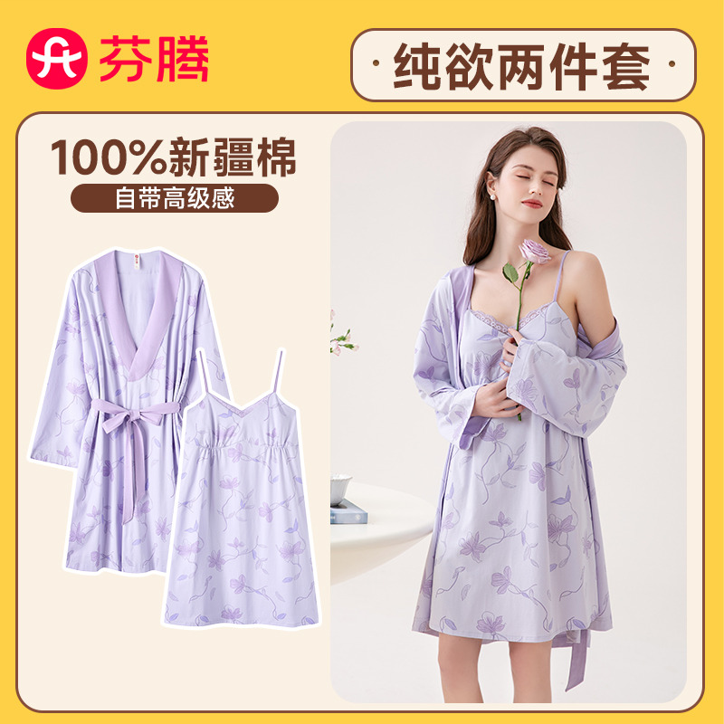 11616323.芬腾【性感两件套】2025新品春季低领吊带袍装纯棉100%棉睡袍