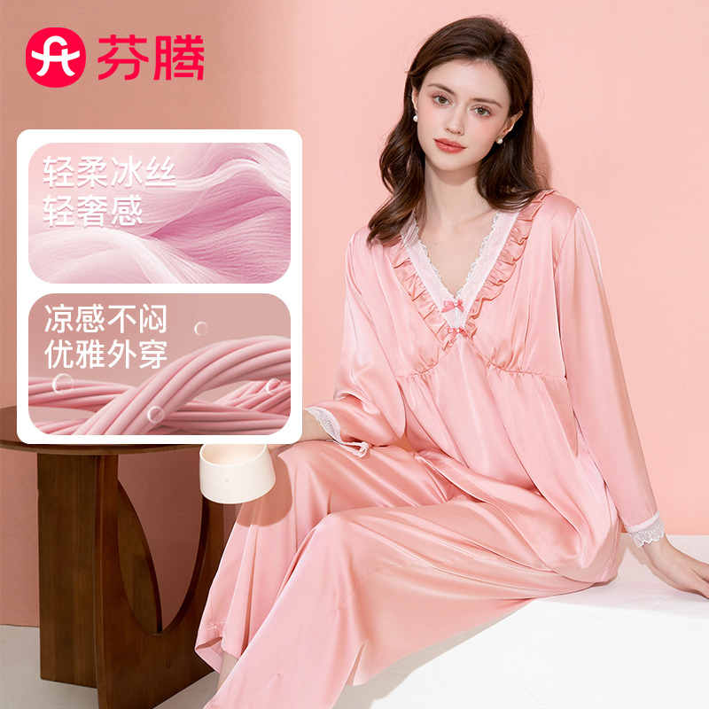 11617275.芬腾【轻奢风冰丝柔滑】家居服女春季九分袖高级感薄款蕾丝V领女睡衣可外穿