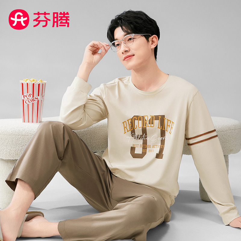 11632648.芬腾【100%纯棉】春季圆领长袖轻运动风卫衣家居服男士睡衣男套装
