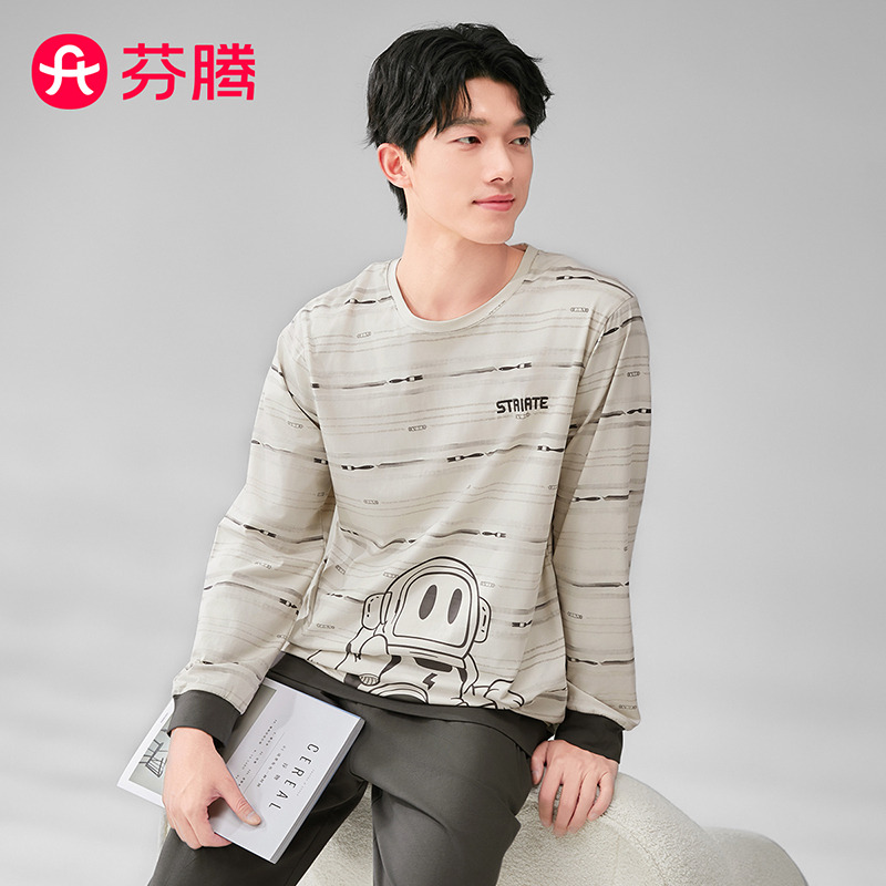 11632614.芬腾【100%纯棉】春季新品圆领条纹长袖家居服男士睡衣套装青少年