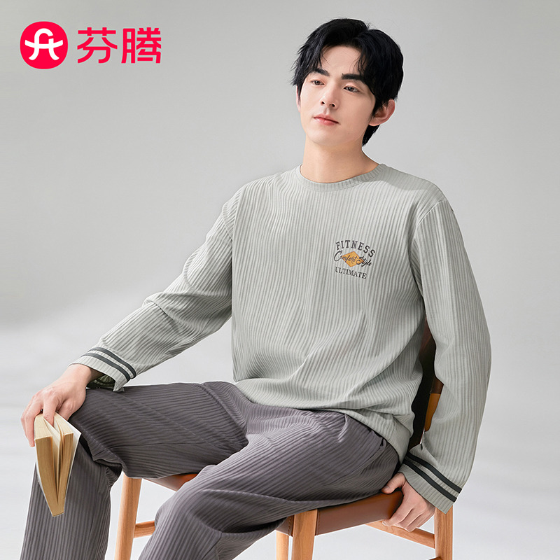 11633909.芬腾【100棉】男士睡衣2025年新品春高级感圆领长袖家居服套装