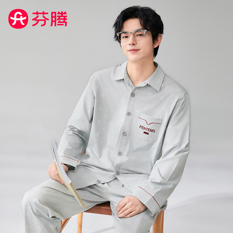 11633940.芬腾【100%棉】春季开衫翻领睡衣男长袖套装新品休闲男士家居服