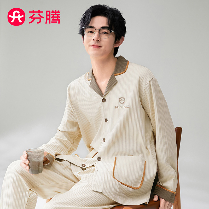 11633920.芬腾【100%纯棉】春季新品翻领简约高级感长袖家居服套装男士睡衣