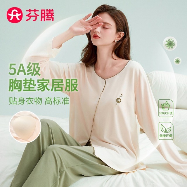 11634138.芬腾【带胸垫5A yi菌】睡衣女春季新品V领长袖透气不闷汗家居服套装
