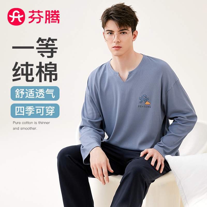 11596199.芬腾【运动风】春季小v领舒适灯芯微弹长袖男士家居服套装男睡衣