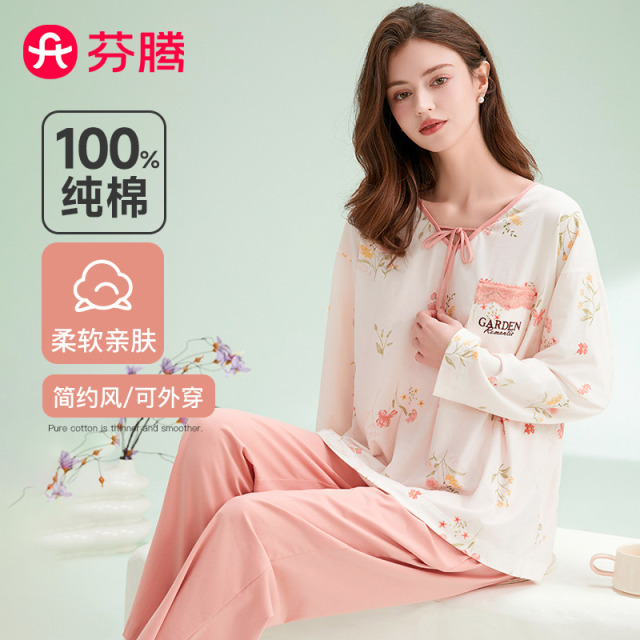 11597740.【清仓福利 直降31元】芬腾【100%纯棉】春季V领套头花卉长袖睡衣女士家居服套装高级感