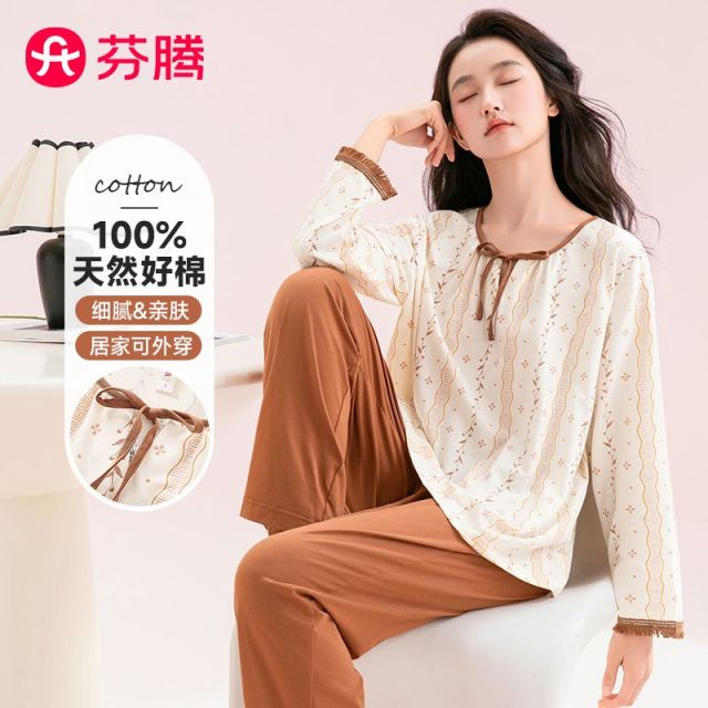 11597659.芬腾【100%纯棉】春季抽绳圆领浪漫花卉外穿长袖家居服套装女睡衣