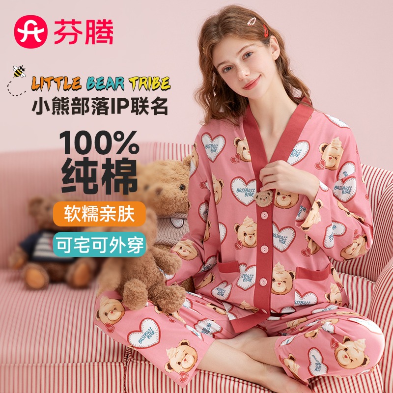 11617038.芬腾【小熊部落IP联名】春季V领100%棉长袖睡衣少女家居服睡衣