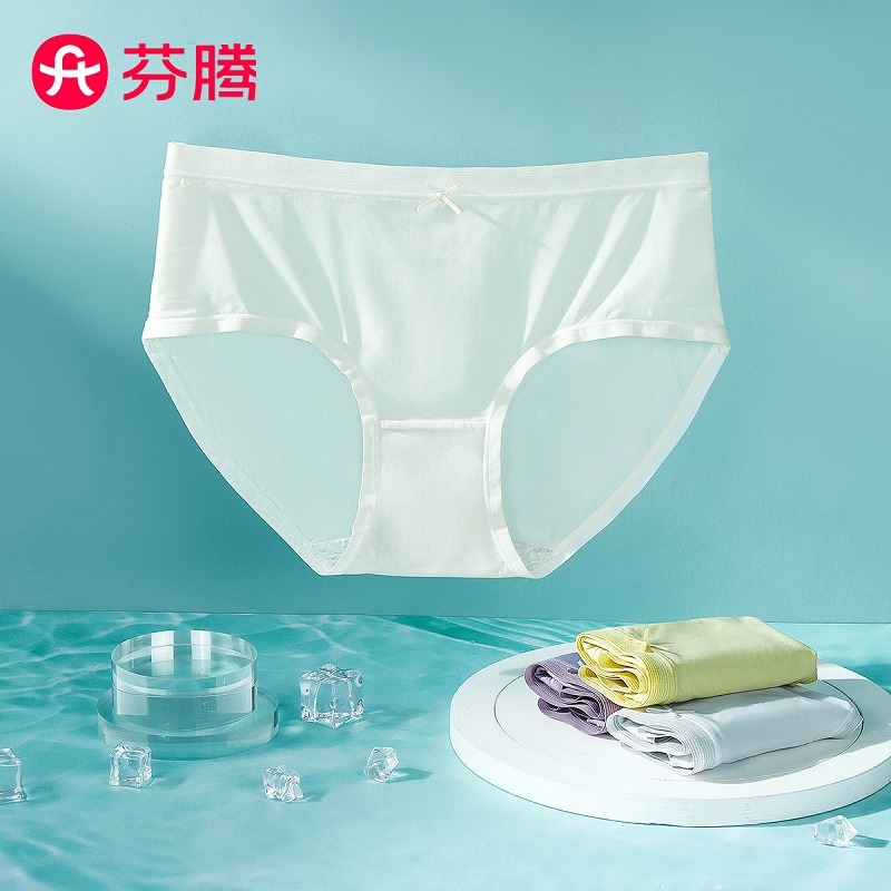 10408078.芬腾【10A yi菌纯棉裆 4条装】无痕水光肌底裤速干透气女士内裤女