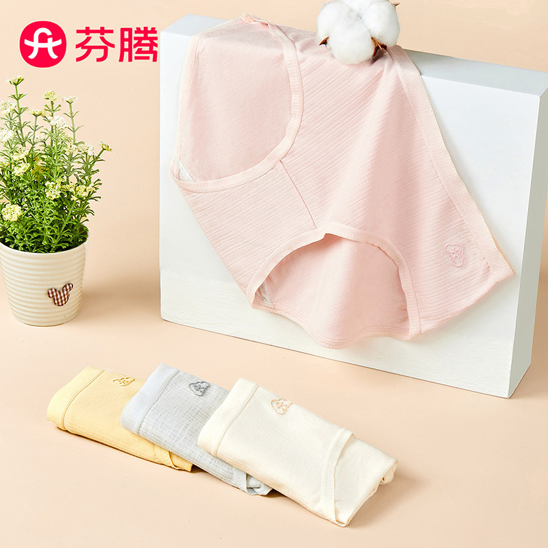 13378667.芬腾【10A yi菌纯棉裆】4条装简约纯色弹力包臀不卡裆三角裤女士内裤