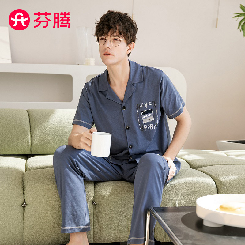 8768379.芬腾【纯棉印花绅士范套装】春夏翻领短袖长裤家居服内衣男士睡衣男