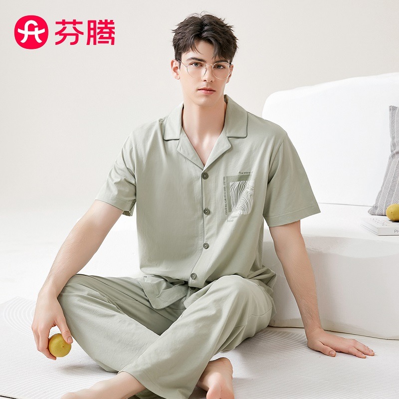 11712636.芬腾【100%纯棉】夏季新款休闲短袖长裤套装睡衣男家居服男士