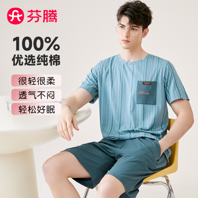 11691425.芬腾【100%纯棉】夏季新款套头圆领条纹短袖家居服套装男睡衣薄款