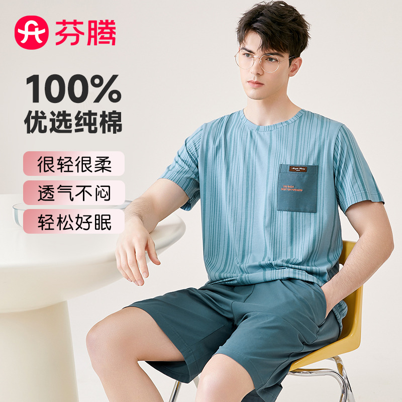 11691425.芬腾【100%纯棉】夏季新款套头圆领条纹短袖家居服套装男睡衣薄款