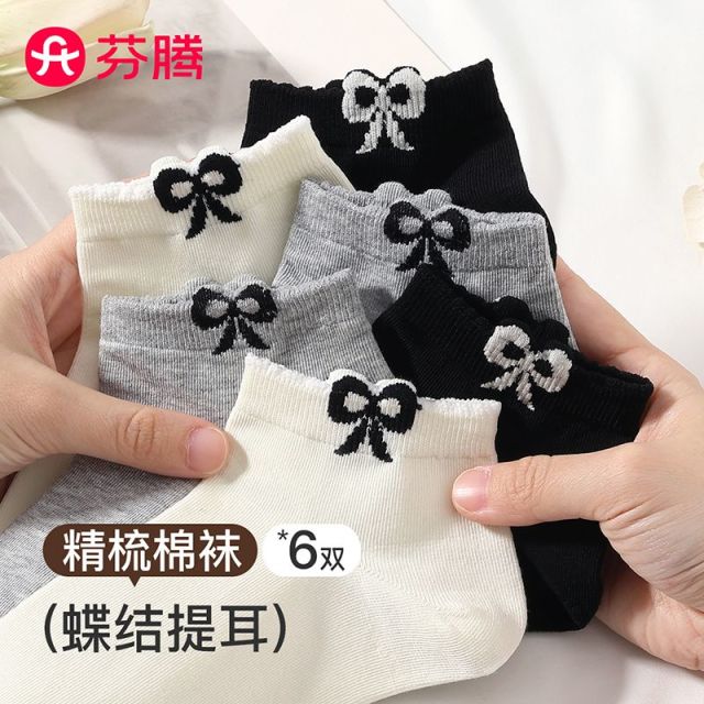 11748078.芬腾【精梳棉】6双装女士袜子少女感透气女袜蝶结柔棉不易起球短袜