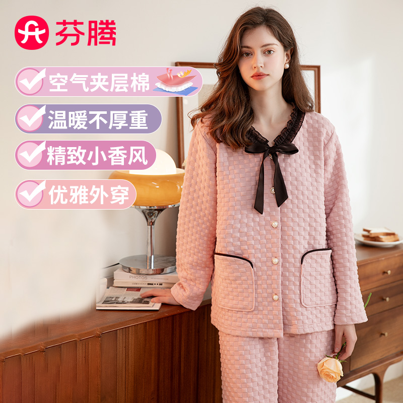 11217883.芬腾【小香风可外穿】秋季蕾丝V领珍珠系扣开衫家居服女睡衣女士套装