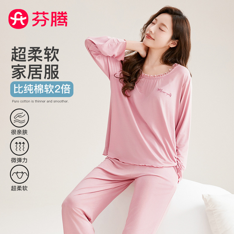 11616928.芬腾【柔滑混纺】春季新品蕾丝花边简约弹力长袖家居服女士套装睡衣