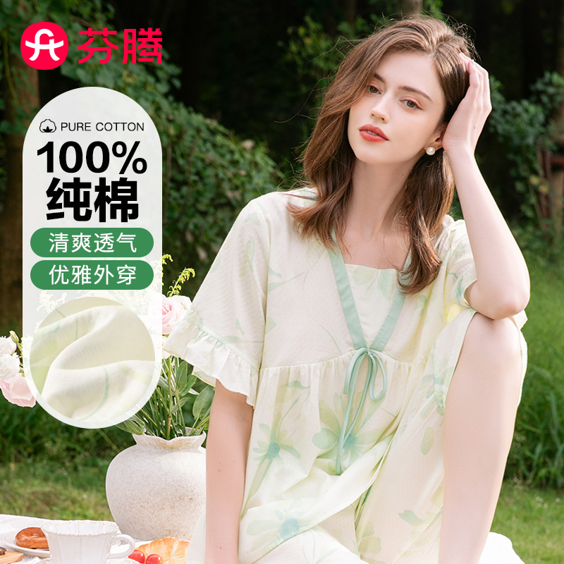 13308200.芬腾品牌专供田园花卉系列【50%棉50%粘纤】夏季系扣V领短袖长裤家居服女士睡衣女套装