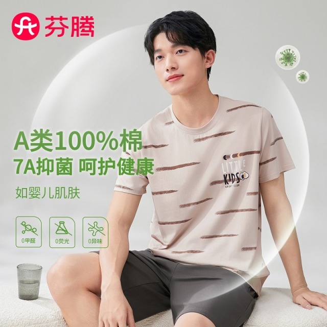 11767887.芬腾品牌专供【7A yi菌 A类棉】100%棉夏季圆领男士睡衣短袖套装家居服