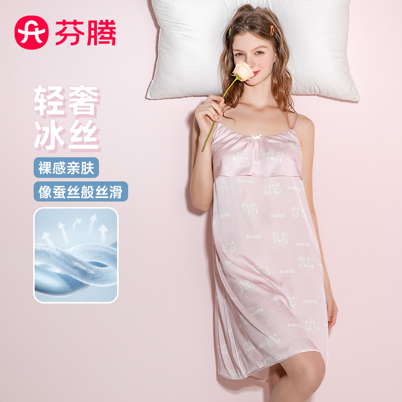 13299631.【直降40元 售完无补】芬腾品牌专供轻奢风【冰丝高级感】夏季新款清爽吊带性感甜美薄款少女士睡裙家居服