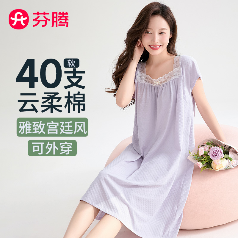 11715278.芬腾品牌专供【40支公主风】夏季新款蕾丝方领提花短袖高级感家居服女士睡裙
