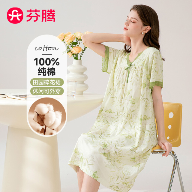 13187591.芬腾品牌专供【柔软新疆棉】夏季新品V领短袖外穿高级感睡裙新品中长裙