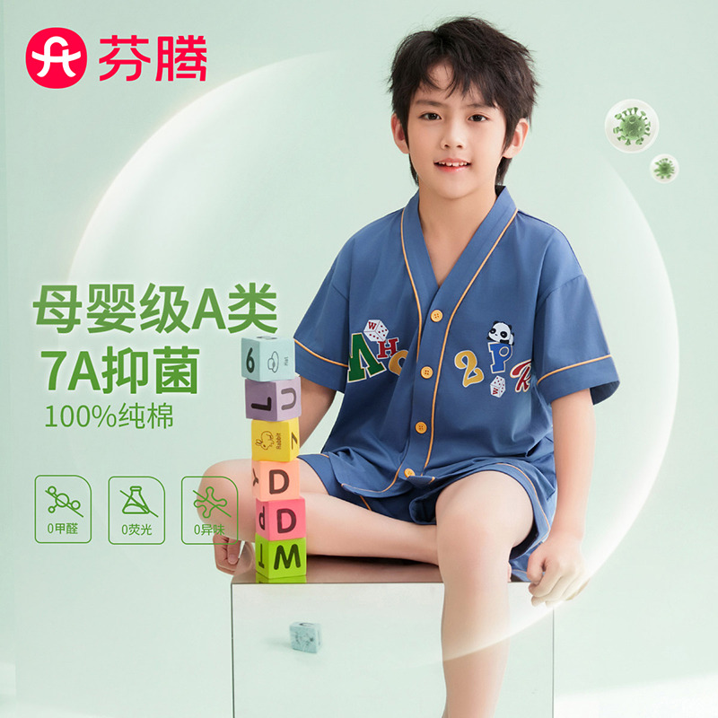 11792046.芬腾品牌专供【 yi菌A类棉】夏季新款V领开衫卡通外穿短袖家居服套装儿童睡衣男童