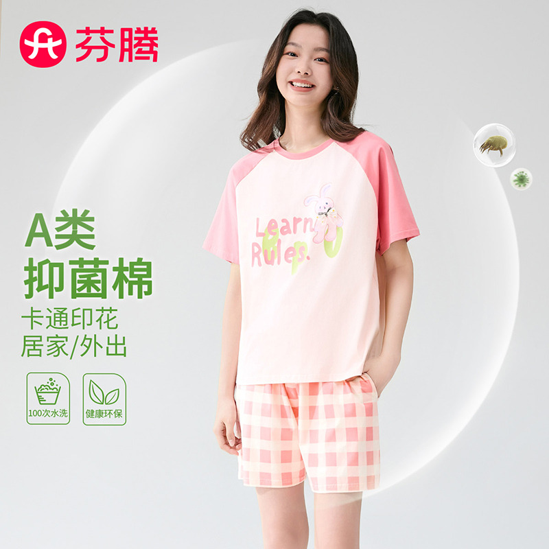 11791868.芬腾品牌专供【超柔A类 yi菌棉】夏季圆领短裤薄款睡衣女新款卡通家居服套装