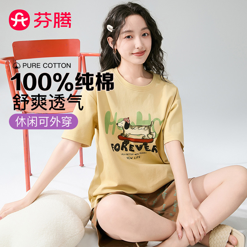 11852451.芬腾【100%纯棉】舒适圆领落肩小狗透气薄款家居服套装少女睡衣