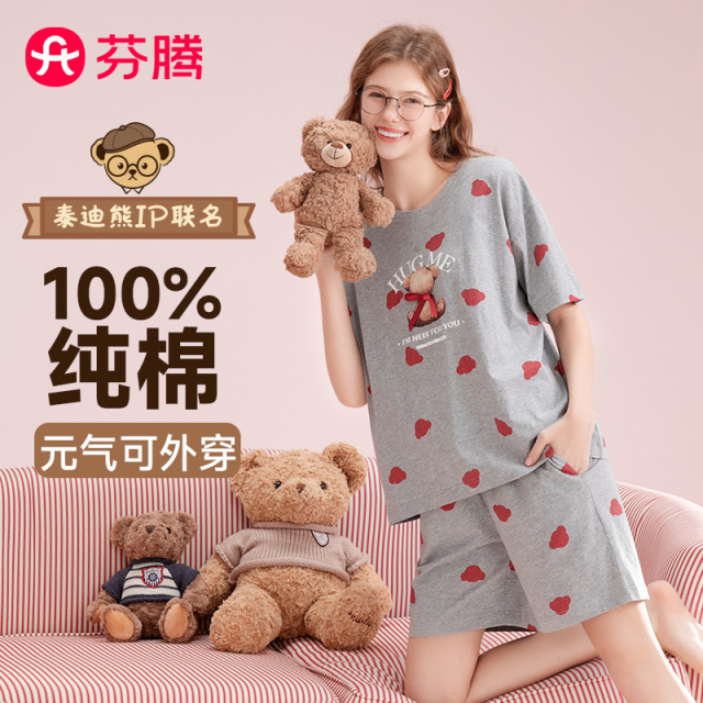 11714338.芬腾【泰迪熊IP】夏新品圆领短裤薄款100%纯棉睡衣女家居服套装
