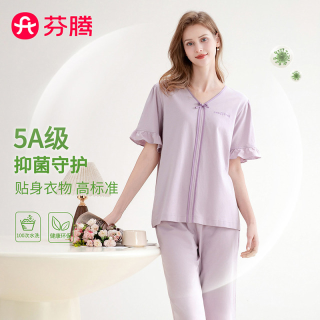 13818901.芬腾品牌专供【5A级 yi菌100%棉】夏季女短袖长裤新款系扣睡衣轻盈外穿套装女