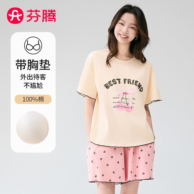 11852825.芬腾品牌专供【自带胸垫 100%纯棉】夏季新款薄款圆领基础休闲家居服套装少女士睡衣