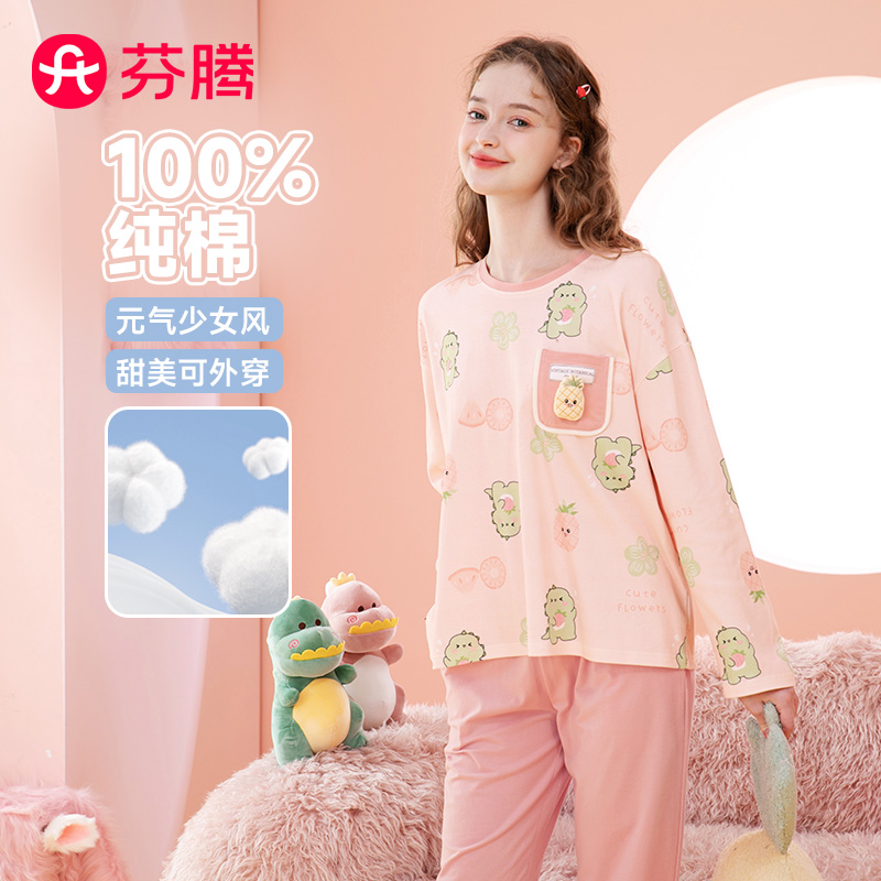 9564753.芬腾品牌专供【纯棉卡通印花】早秋撞色圆领甜美长袖女士家居服套装女士睡衣女