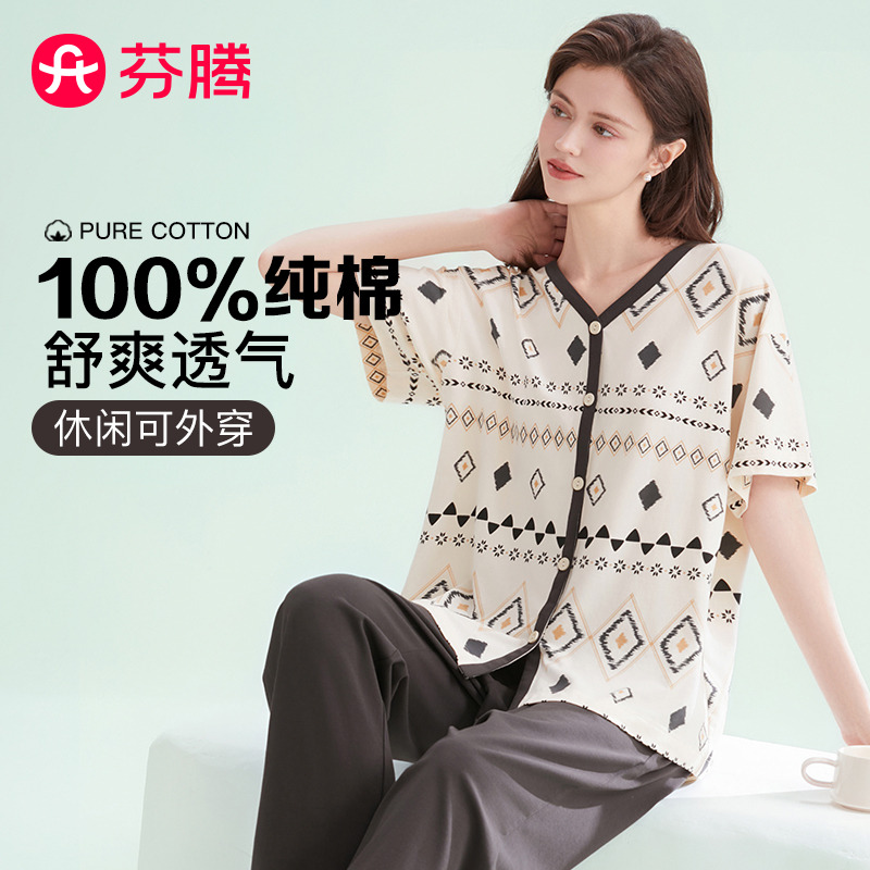 11875480.芬腾品牌专供【100%纯棉】夏季包边V领高级感女士短袖家居服套装情侣睡衣
