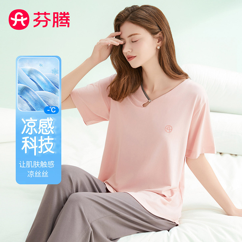 11875501.【直降50元 售完无补】芬腾品牌专供【天然凉感】夏季新品透气薄款短袖长裤睡衣V领女士家居服套装