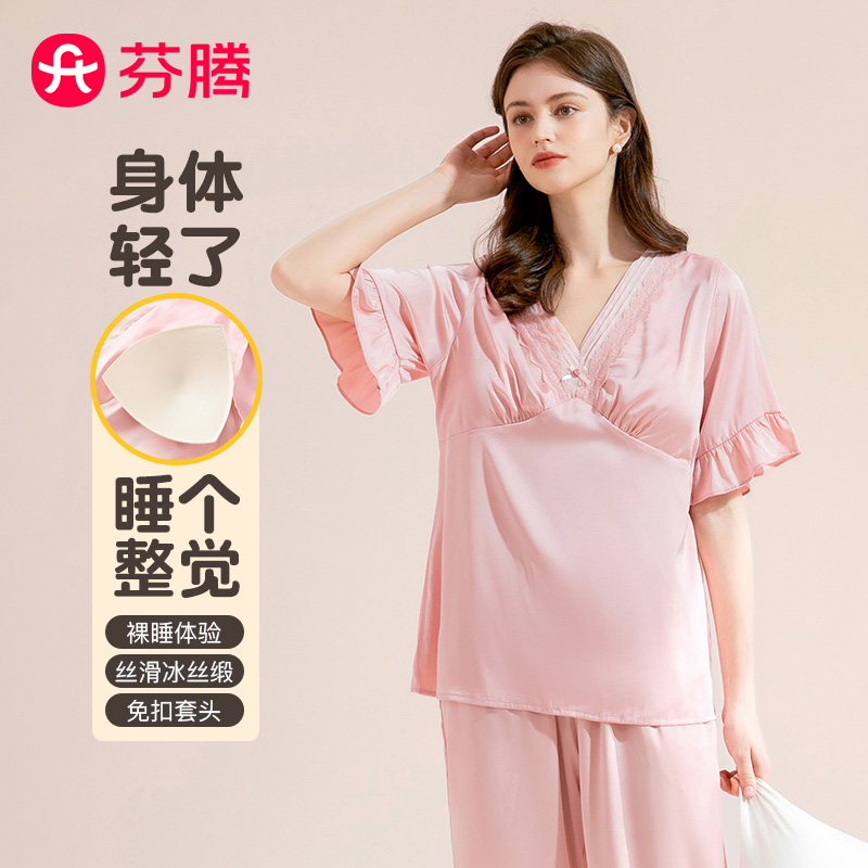 13363705.芬腾轻奢风【宫廷风 自带胸垫】冰丝夏季新款蕾丝荷叶袖女家居服套装高级感