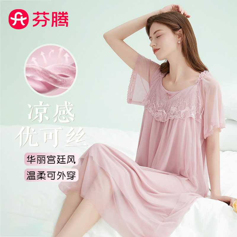 11759524.芬腾品牌专供【优可丝 宫廷风凉感科技】夏季新品套头短袖法式高级感家居睡裙中长裙