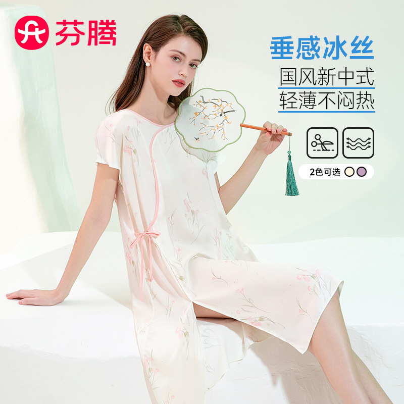 11750974.芬腾品牌专供【爽滑冰丝】夏季新中式圆领薄款短袖丝绸睡裙女士高级感家居服