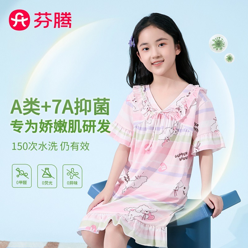 11934208.【福利直降 售完无补】芬腾【A类100%纯棉7A yi菌】公主风短袖薄款睡裙女童儿童家居服