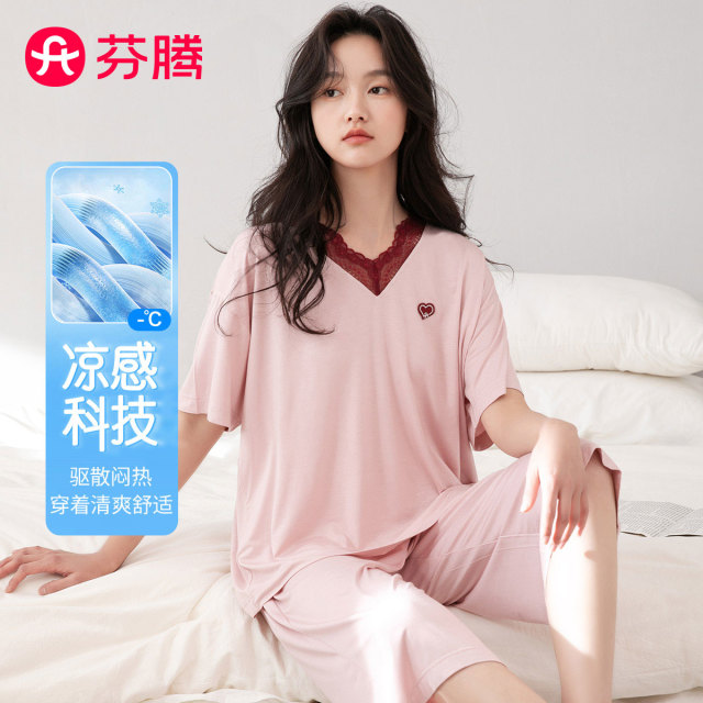 11977740.芬腾【凉感科技莫代尔】夏季蕾丝V领短袖睡衣女士七分裤优雅家居服套装