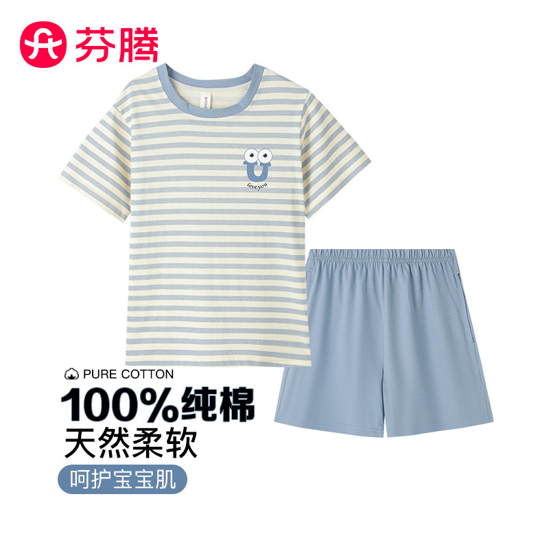 11976877.芬腾品牌专供【100%纯棉】夏季圆领条纹透气短袖儿童家居服套装男童睡衣
