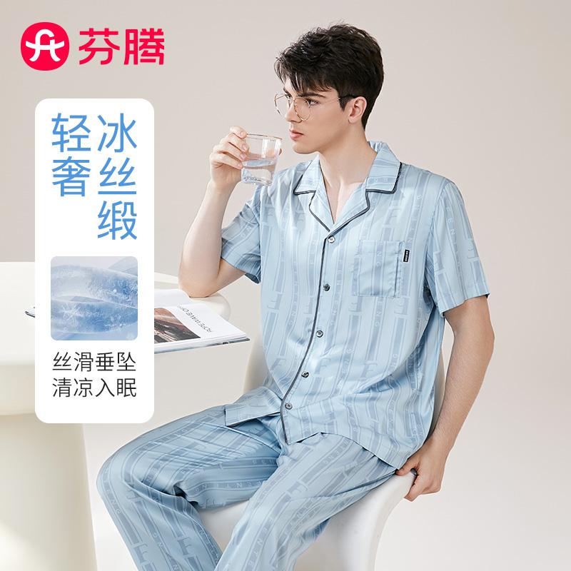 13596212.【福利直降 售完无补】芬腾品牌专供【轻奢风顺滑冰丝】夏季薄款翻领短袖长裤条纹外穿家居服男士睡衣男套装