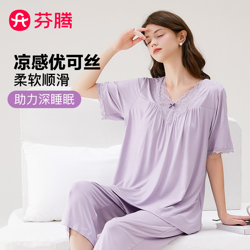 11616805.芬腾品牌专供【清爽优可丝】夏季蕾丝V领薄款短袖七分裤女士睡衣家居服高级