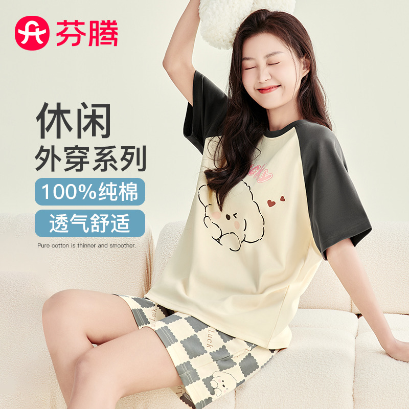 13187367.芬腾品牌专供【100%棉】圆领薄款短袖短裤家居服女夏格纹小狗睡衣女士套装