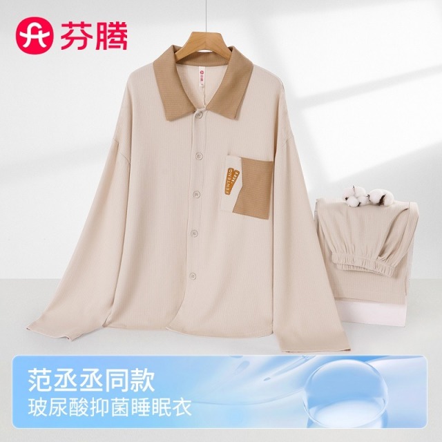12016735.芬腾【范丞丞同款玻尿酸情侣】5A yi菌撞色翻领润肤长袖家居服套装男睡衣女-情侣拼款